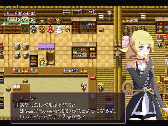 いたずら淫魔と願いの塔