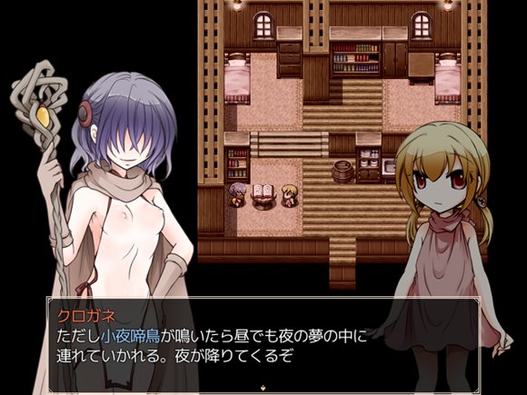 月ノ下ニ眠ル棺ニ捧グ狂詩曲