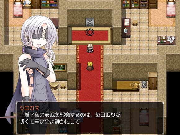 月ノ下ニ眠ル棺ニ捧グ狂詩曲