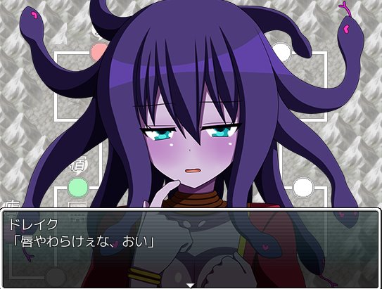 ERODE3 -伝説のドラゴン-