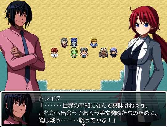 ERODE3 -伝説のドラゴン-