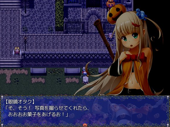 トリックオアトリート～犯してくれなきゃイタズラするぞ!!