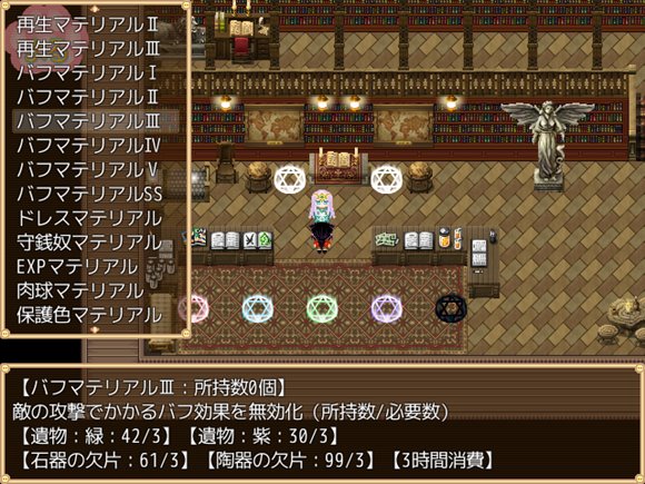 Vanilip~お調子探検家&ポンコツ錬金術師~