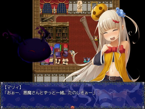 トリックオアトリート～犯してくれなきゃイタズラするぞ!!