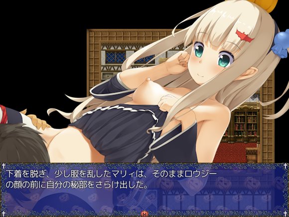 【MoonGlow】トリックオアトリート～犯してくれなきゃイタズラするぞ!!