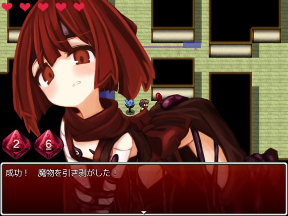 ヒマリとエッチなシレン