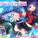 【F・A・S】4ジゲントリップ催眠