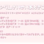 【ぺありふこうぼう】ランダム再生喘ぎ声