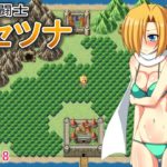 【７センチ】剣闘士セツナ