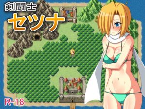 【7センチ】剣闘士セツナ