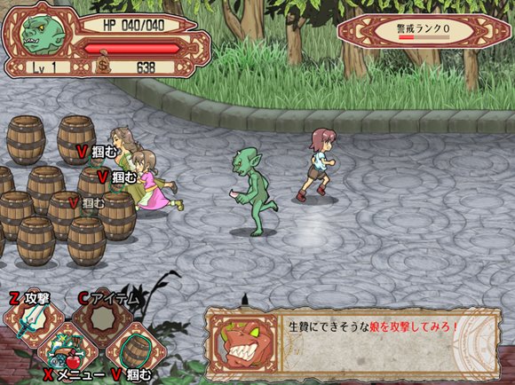 ゴブリンウォーカー