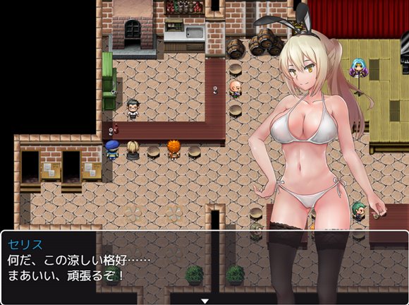 対魔騎士セリス 港町の冒険