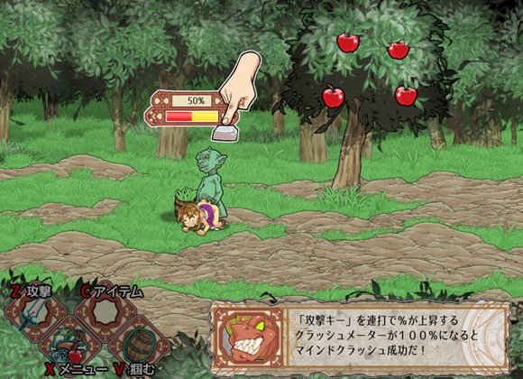 ゴブリンウォーカー