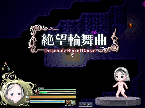 霧の刹那のワルキューレ