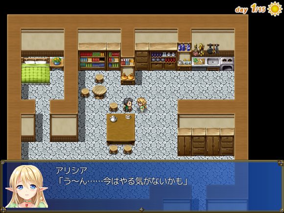 エルフ母娘と不思議な果実~エッチな気分には負けないんだから!~