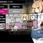 魔王の使い魔