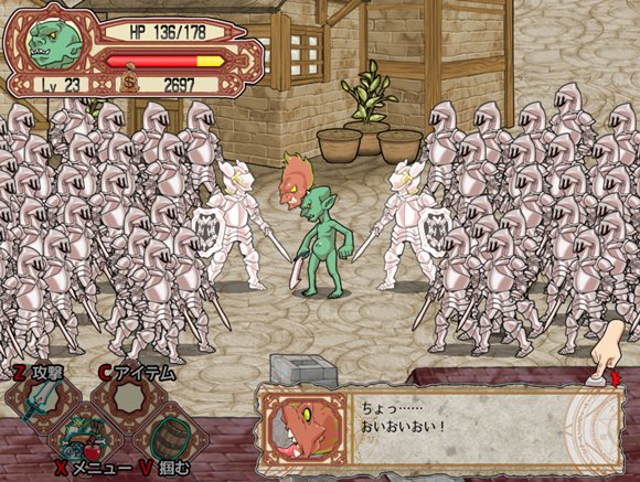 ゴブリンウォーカー