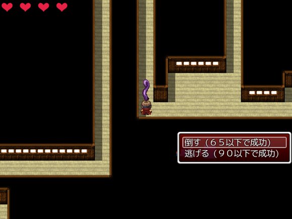 ヒマリとエッチなシレン