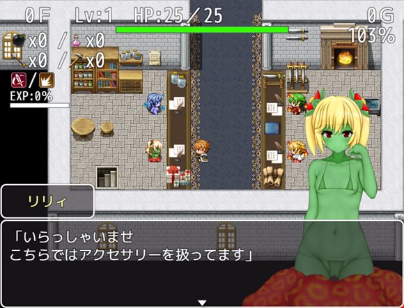 Slaves of pleasure ~快楽の奴隷~