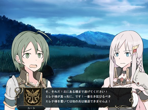 Outsider Strategist~異世界で軍師になる~