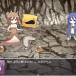 魔獣士の旅