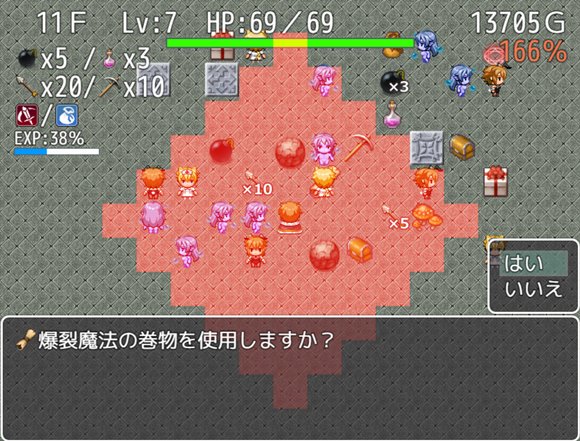 Slaves of pleasure ~快楽の奴隷~