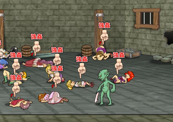 ゴブリンウォーカー