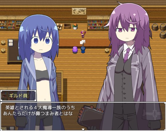 【ブラックメガネ研究所】魔獣士の旅　体験版