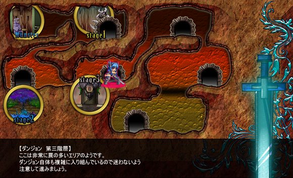 Sword Of Ryonasis ~キルシュと淫獄の迷宮~