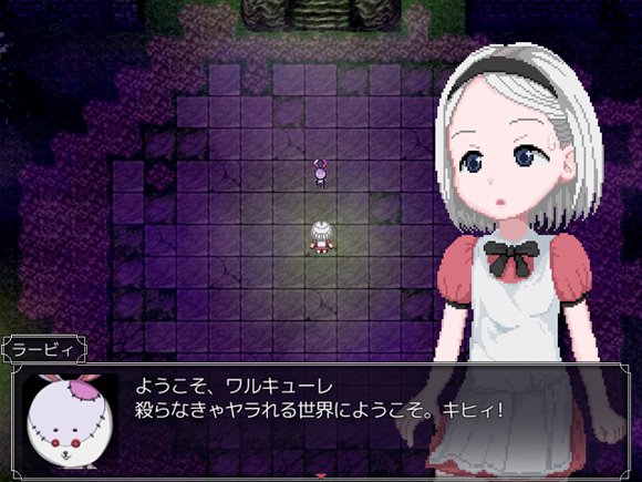 霧の刹那のワルキューレ