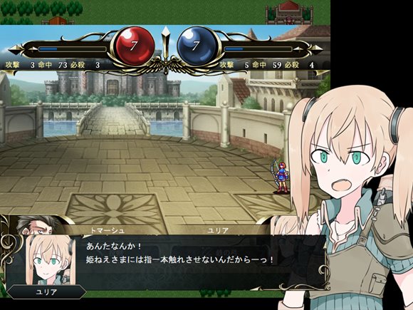 Outsider Strategist～異世界で軍師になる～