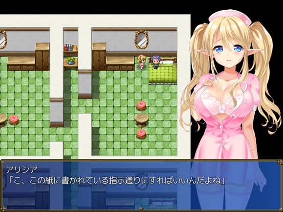 エルフ母娘と不思議な果実~エッチな気分には負けないんだから!~