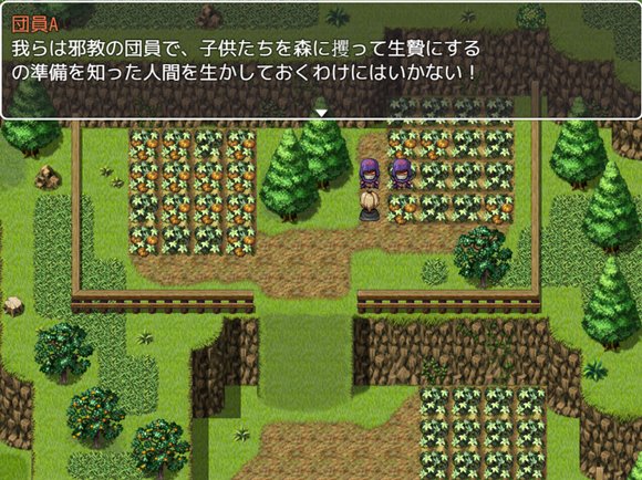 対魔騎士セリス 港町の冒険