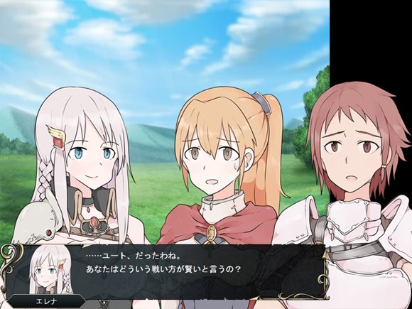 Outsider Strategist～異世界で軍師になる～