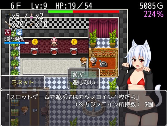 Slaves of pleasure ~快楽の奴隷~