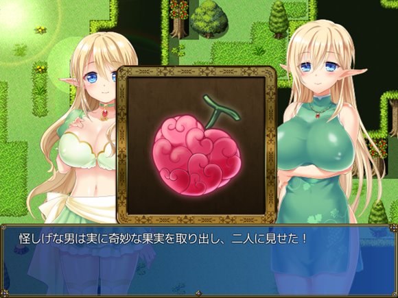 エルフ母娘と不思議な果実~エッチな気分には負けないんだから!~