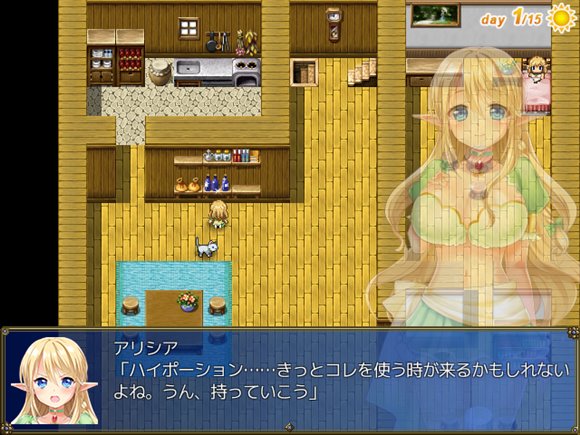 エルフ母娘と不思議な果実~エッチな気分には負けないんだから!~