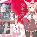 【搾乳紳士同盟】天空街のエウディア　体験版