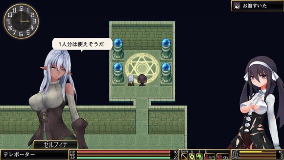 ロールディアの翼