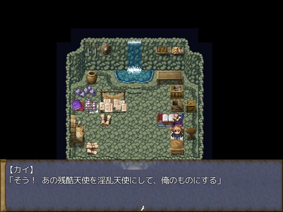 エッチなリトライフ! 主さまの精液をくださいませぇ