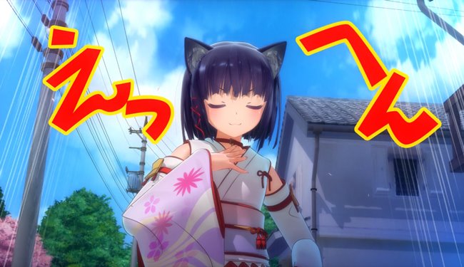 裏庭の土地神様