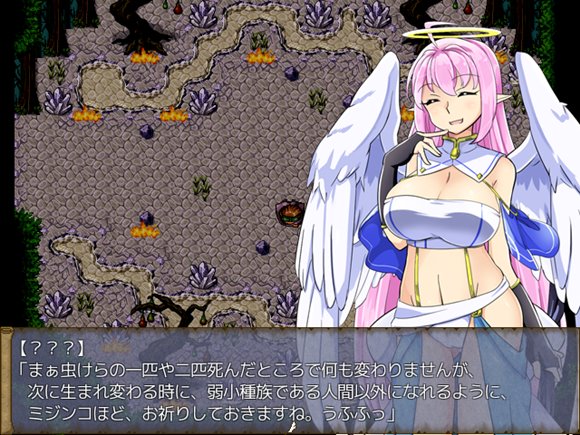 エッチなリトライフ! 主さまの精液をくださいませぇ