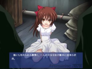 【らいどないん】アユマリン707R Mission:02 前編