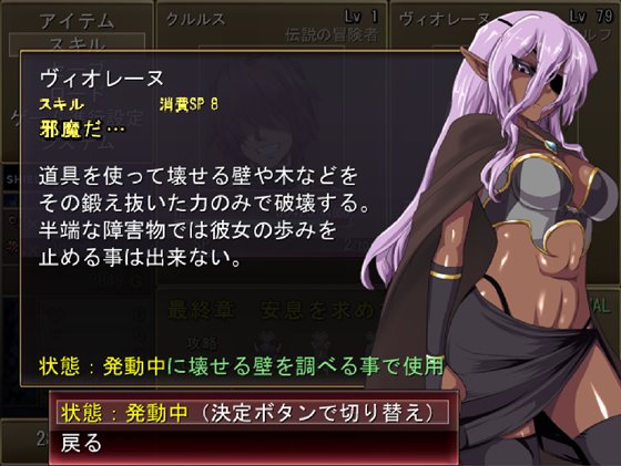 魔界国フレルハデス~魔界の女を嫁にする!~