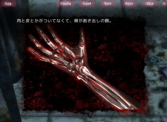 感情を失くした少女と廃病院からの脱出