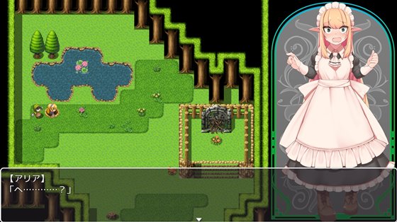 アリアと地下ダンジョン