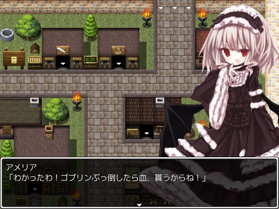 アメリアと血の取引