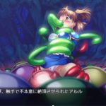 拘束と強制絶頂の王道リョナRPGの後継作「深淵の森RPG2」
