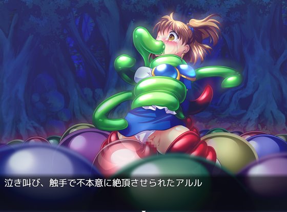 拘束と強制絶頂の王道リョナRPGの後継作「深淵の森RPG2」