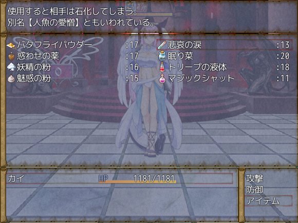 エッチなリトライフ! 主さまの精液をくださいませぇ